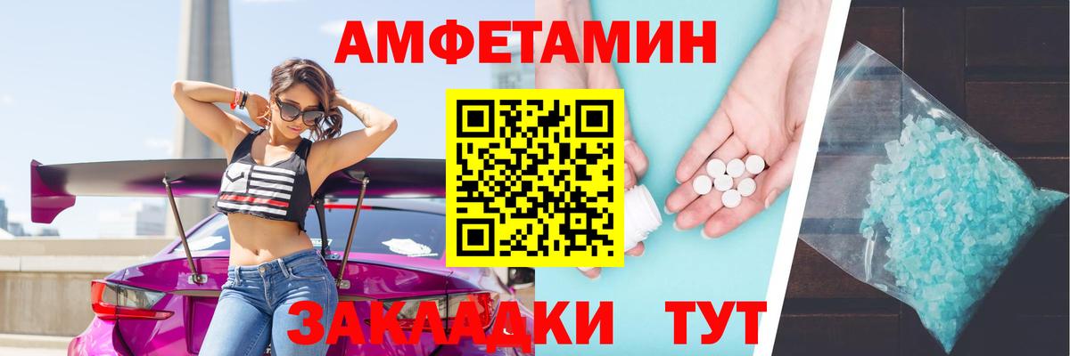 Лосино-Петровский  АМФЕТАМИН VHQ  Amphetamine  MEGA маркетплейс  Вход с VPN 