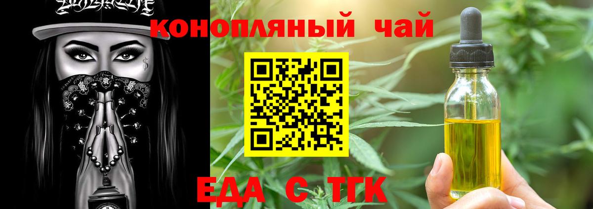 Cannafood марихуана  Вход с VPN  Лосино-Петровский 