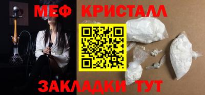 MESCALINE Заволжье