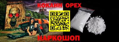 мефедрон VHQ Жуковский
