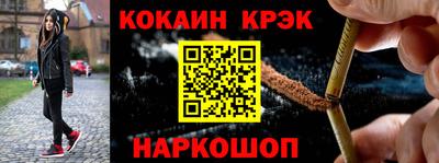 ALPHA PVP Донской
