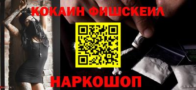 кокаин колумбия Дубна