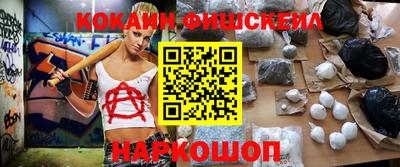 мефедрон VHQ Жуковский