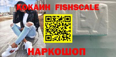 кокаин колумбия Дубна