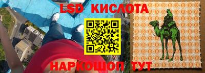 каннабис Заводоуковск