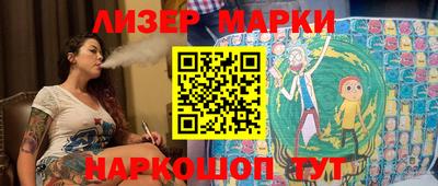 MESCALINE Заволжье