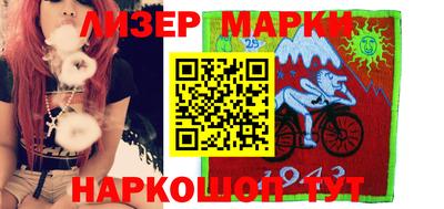 MESCALINE Заволжье