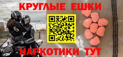 мефедрон VHQ Жуковский