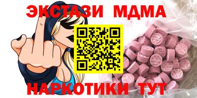 каннабис Заводоуковск