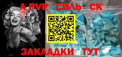 не бодяженный Донецк