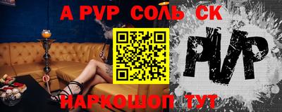 ALPHA PVP Донской