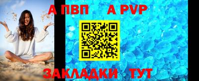 не бодяженный Донецк
