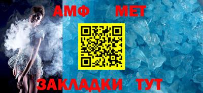мефедрон VHQ Жуковский