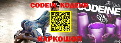 не бодяженный Донецк