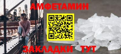 ALPHA PVP Донской