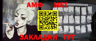 каннабис Заводоуковск