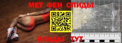 ALPHA PVP Донской