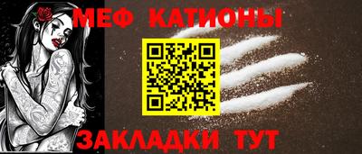 мефедрон VHQ Жуковский