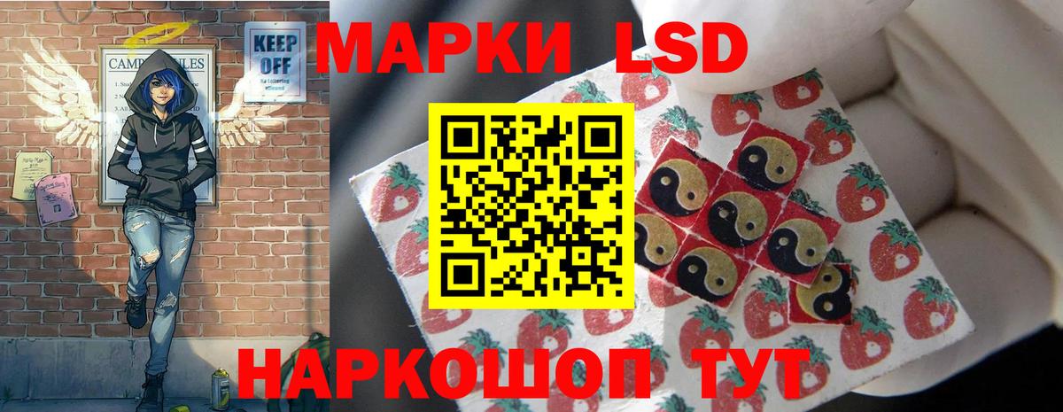 ЛСД экстази кислота  ЛСД экстази ecstasy  Лосино-Петровский  Вход с VPN 