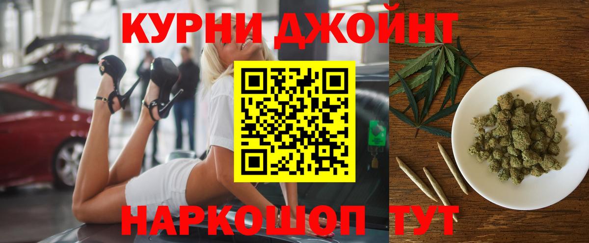Бошки марихуана VHQ Лосино-Петровский